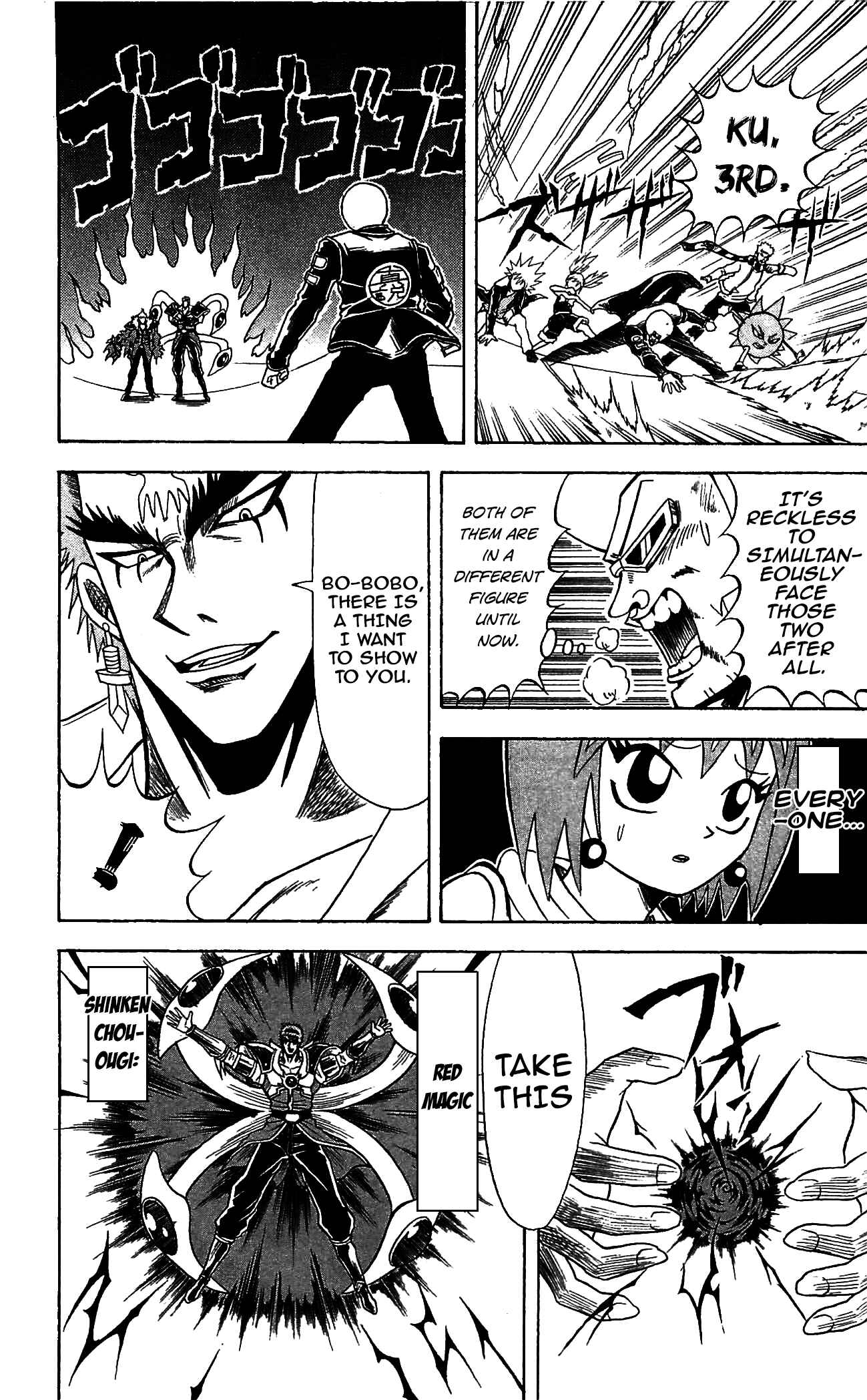 Page 16 Chapter 69 Shinsetsu Bobobo-bo Bo-bobo