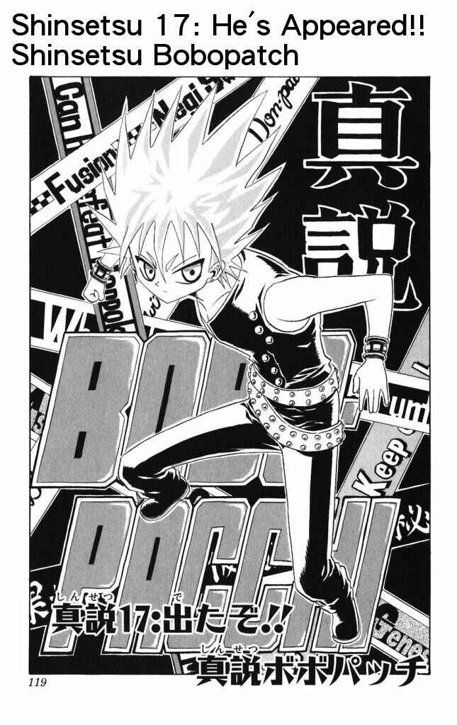 Page 1 Chapter 17 Shinsetsu Bobobo-bo Bo-bobo