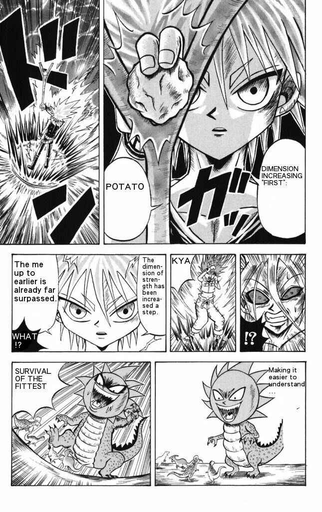 Page 5 Chapter 17 Shinsetsu Bobobo-bo Bo-bobo