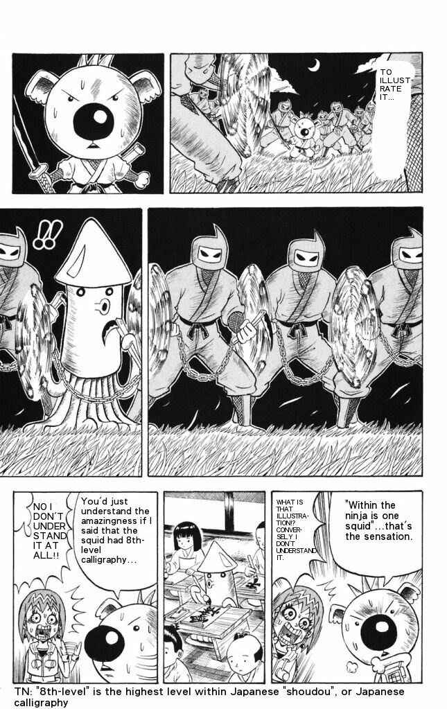 Page 7 Chapter 17 Shinsetsu Bobobo-bo Bo-bobo