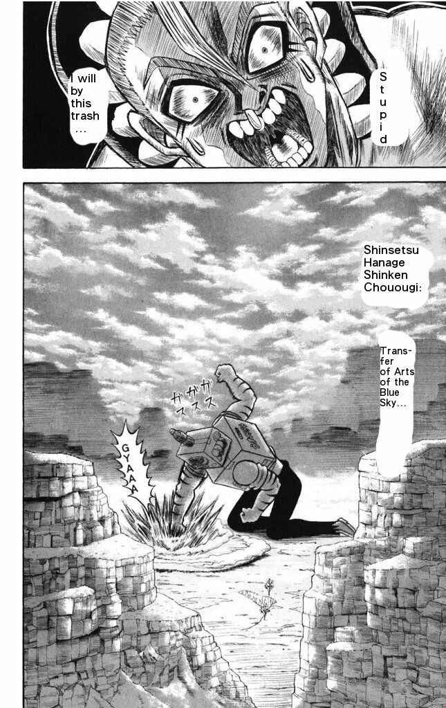 Page 10 Chapter 20 Shinsetsu Bobobo-bo Bo-bobo
