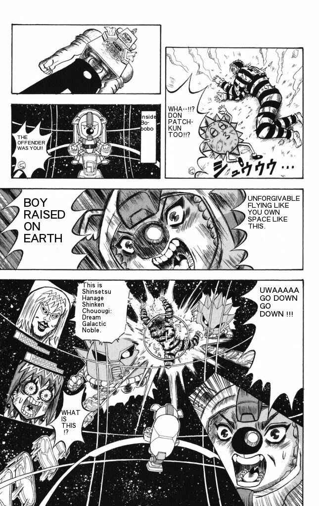 Page 11 Chapter 20 Shinsetsu Bobobo-bo Bo-bobo
