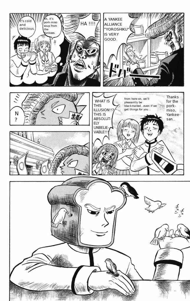 Page 12 Chapter 11 Shinsetsu Bobobo-bo Bo-bobo