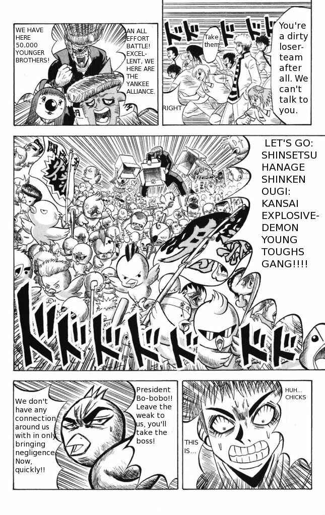 Page 18 Chapter 11 Shinsetsu Bobobo-bo Bo-bobo