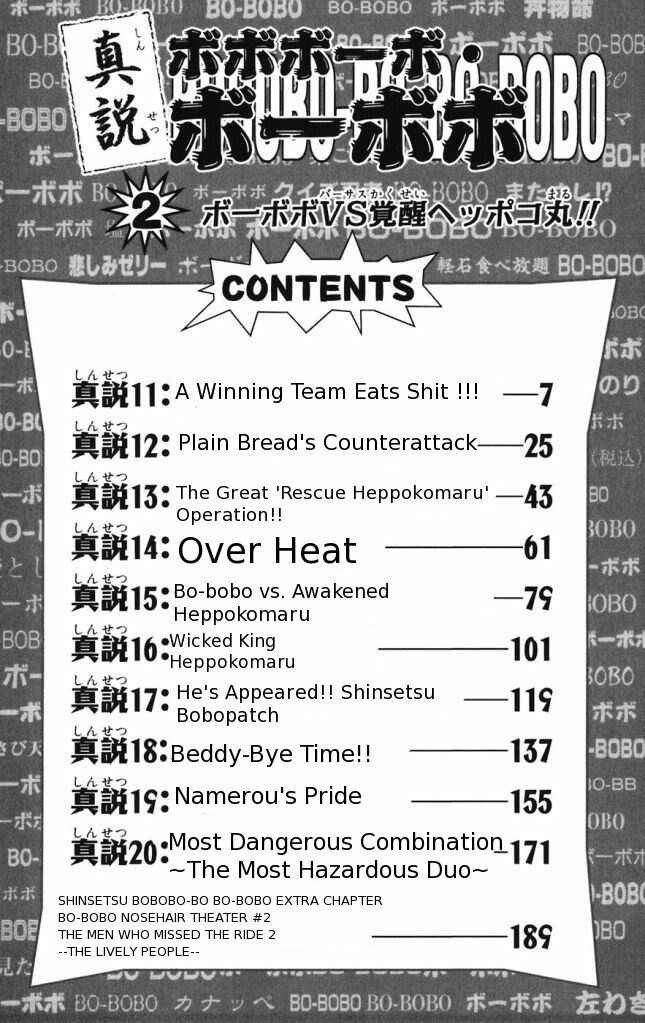 Page 4 Chapter 11 Shinsetsu Bobobo-bo Bo-bobo