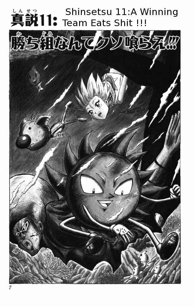 Page 5 Chapter 11 Shinsetsu Bobobo-bo Bo-bobo