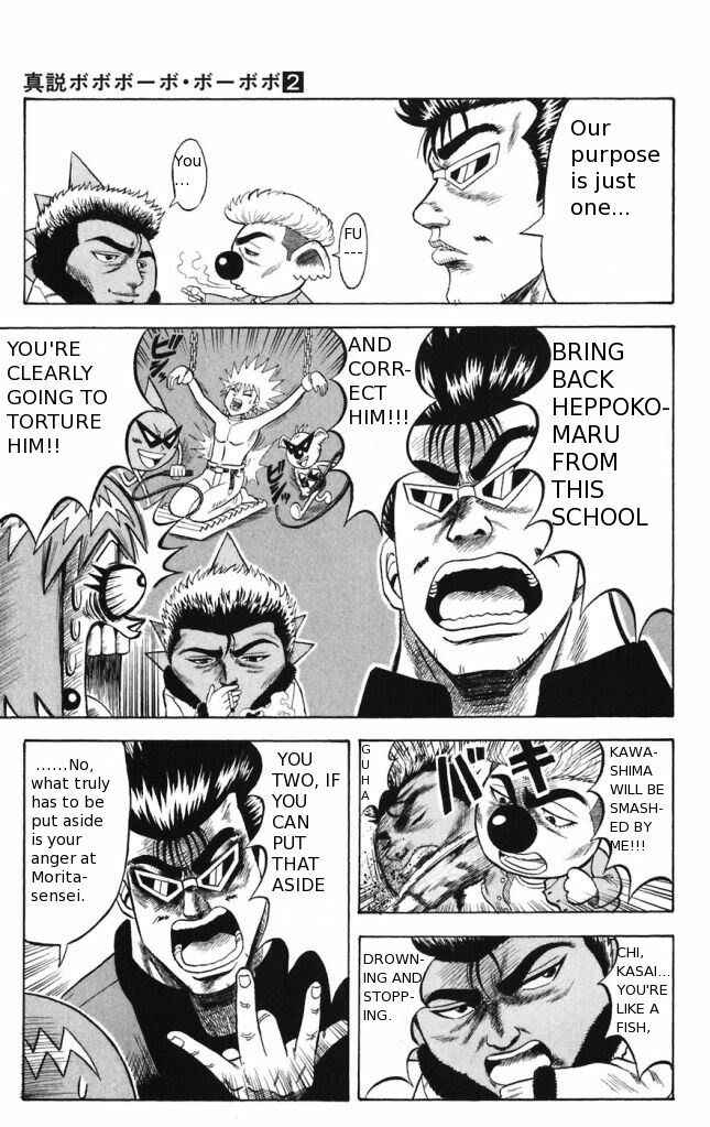 Page 7 Chapter 11 Shinsetsu Bobobo-bo Bo-bobo
