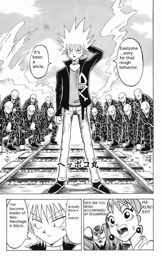 Page 13 Chapter 8 Shinsetsu Bobobo-bo Bo-bobo
