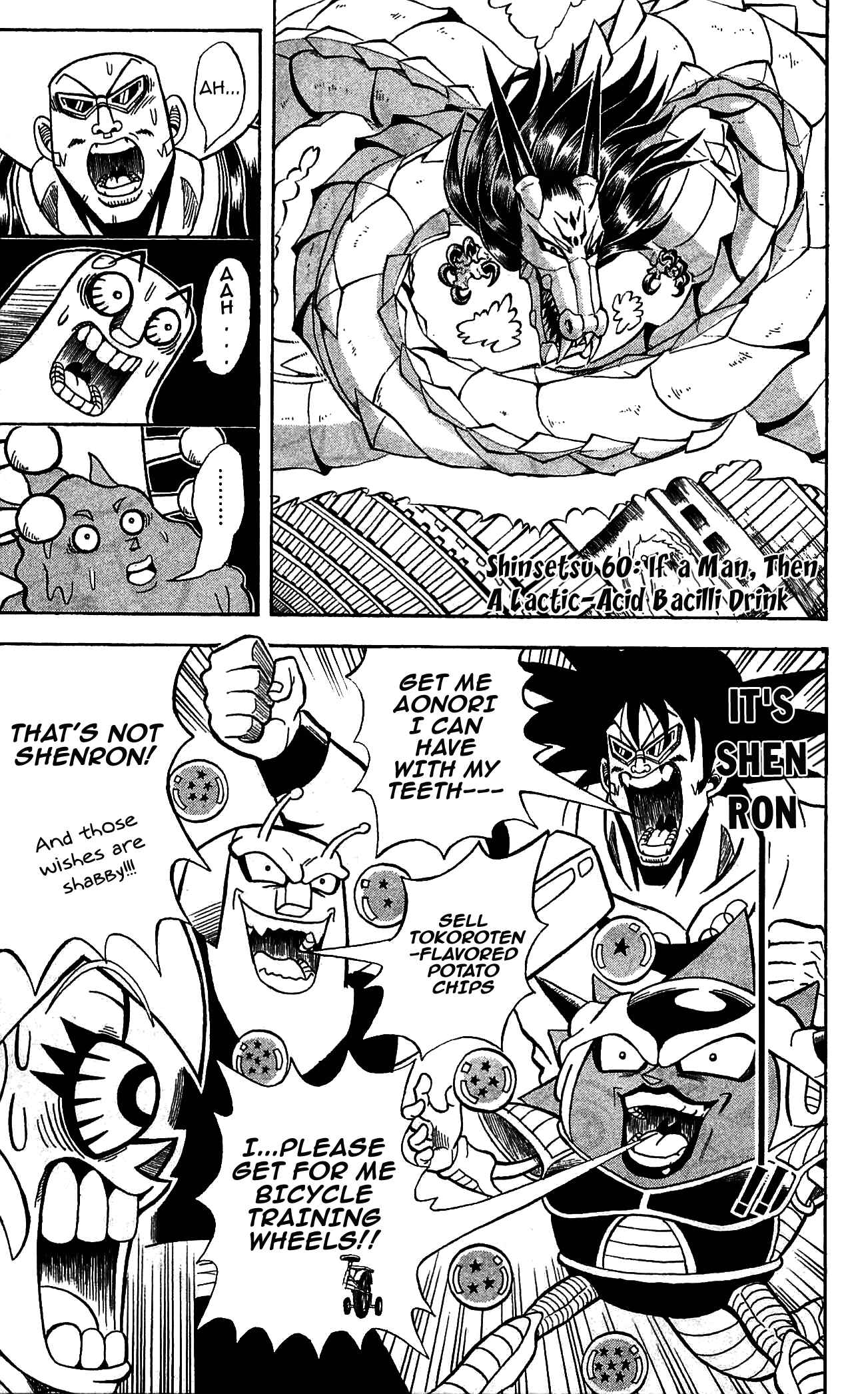 Page 1 Chapter 60 Shinsetsu Bobobo-bo Bo-bobo
