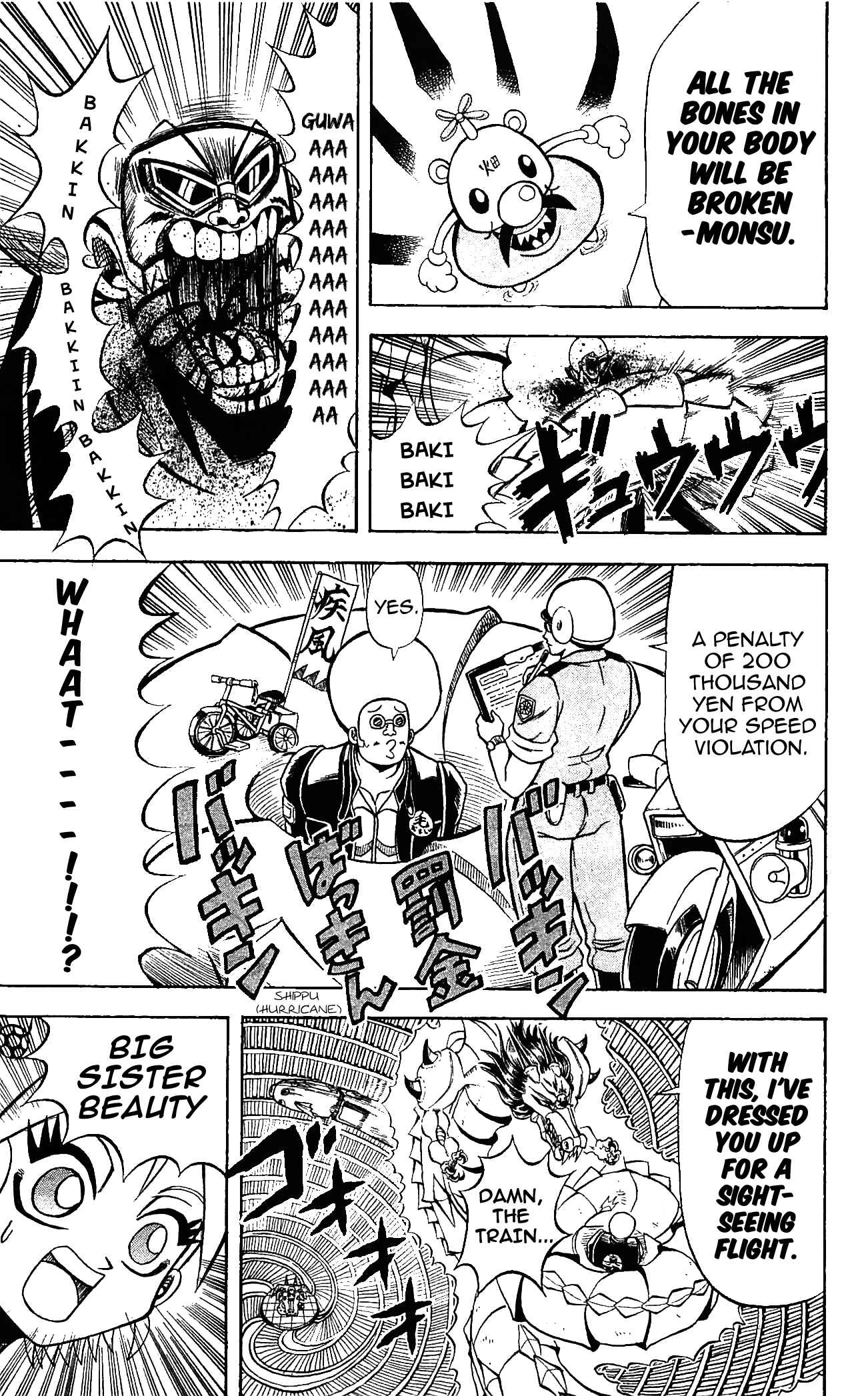 Page 11 Chapter 60 Shinsetsu Bobobo-bo Bo-bobo