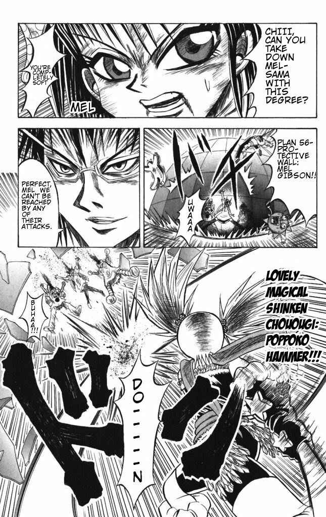 Page 12 Chapter 29 Shinsetsu Bobobo-bo Bo-bobo