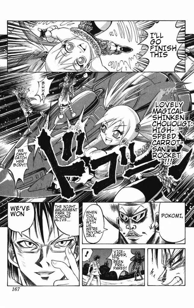 Page 17 Chapter 29 Shinsetsu Bobobo-bo Bo-bobo
