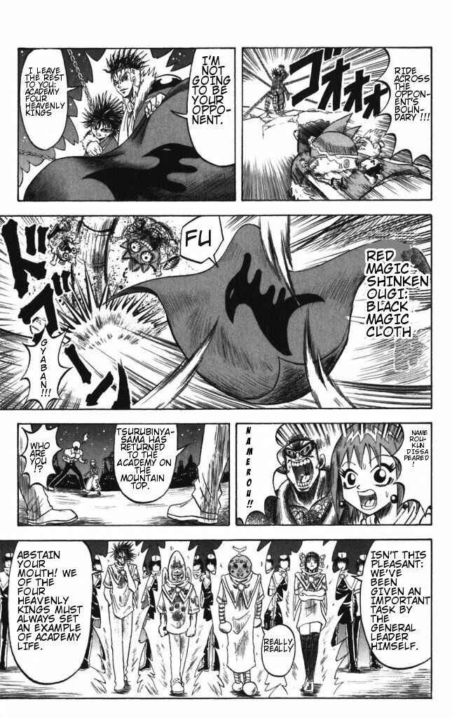 Page 7 Chapter 29 Shinsetsu Bobobo-bo Bo-bobo