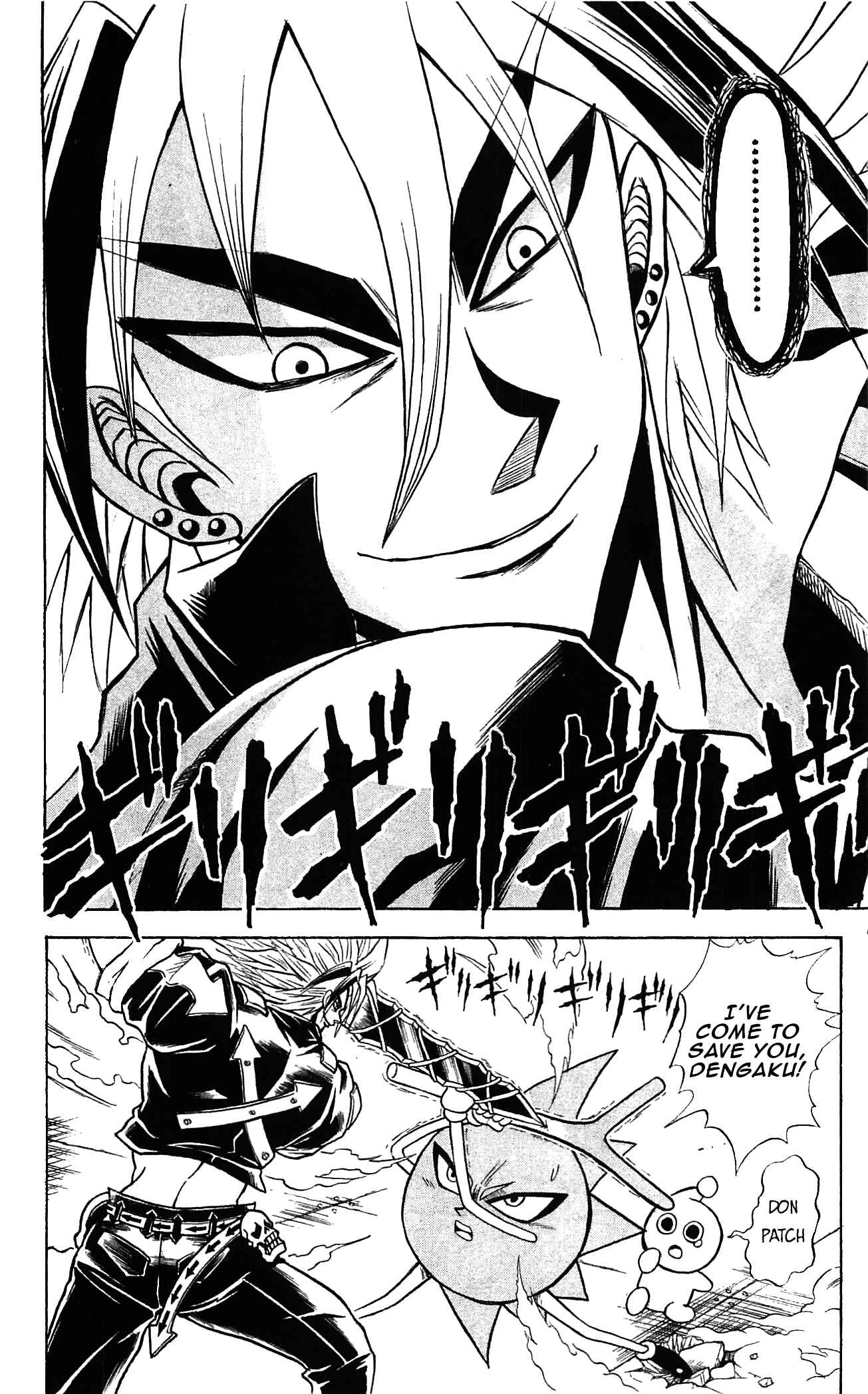 Page 2 Chapter 52 Shinsetsu Bobobo-bo Bo-bobo