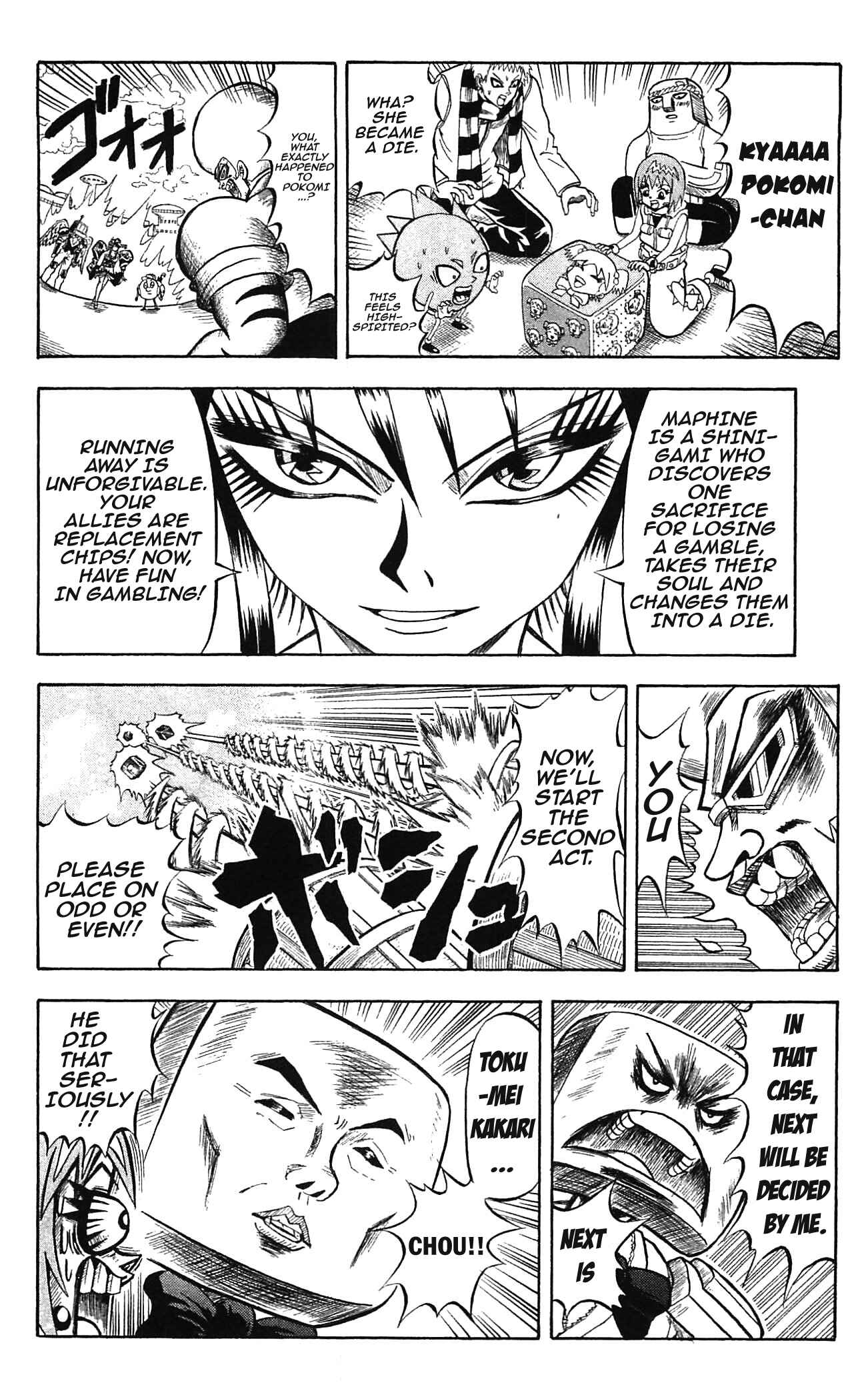 Page 12 Chapter 45 Shinsetsu Bobobo-bo Bo-bobo