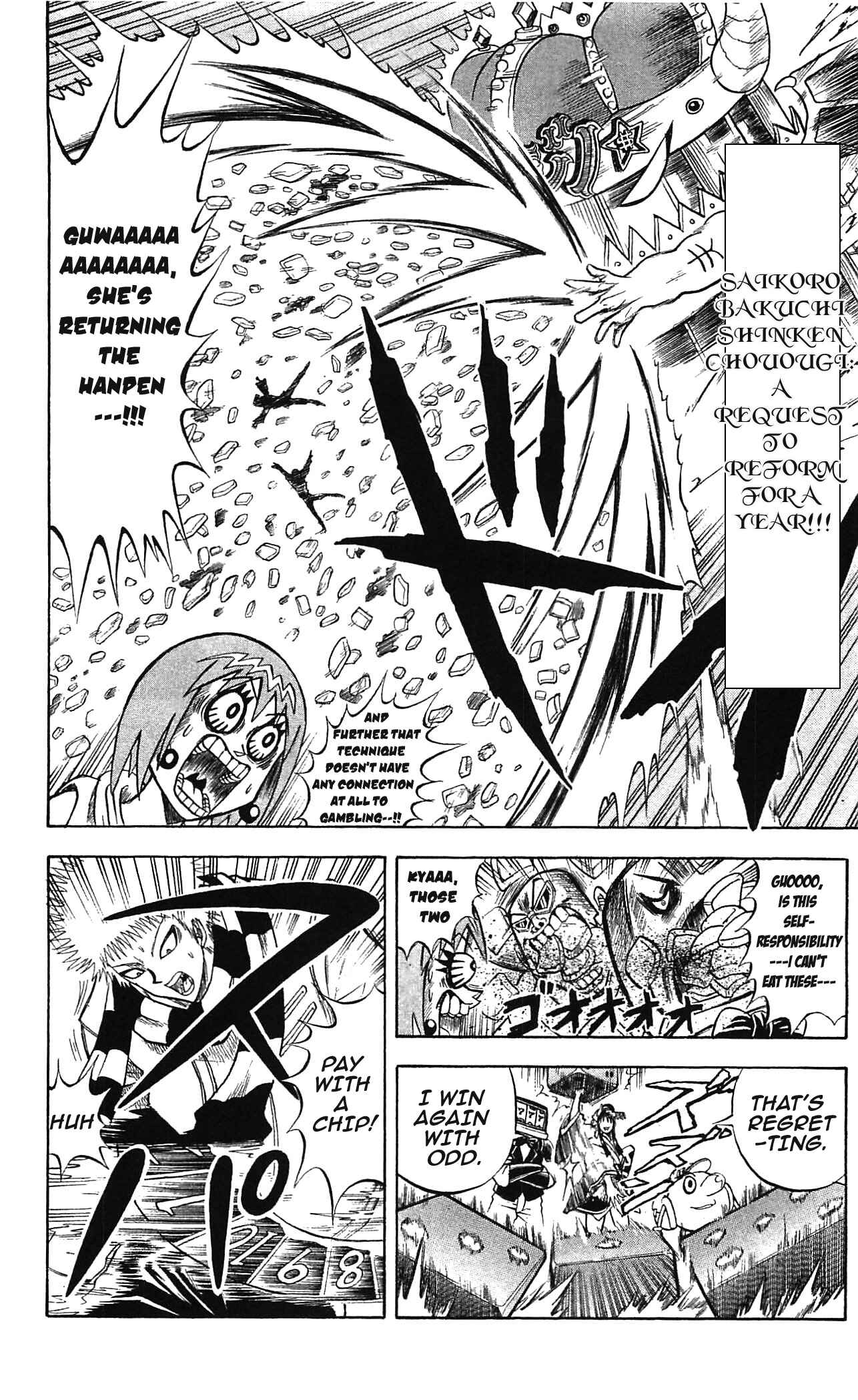 Page 16 Chapter 45 Shinsetsu Bobobo-bo Bo-bobo
