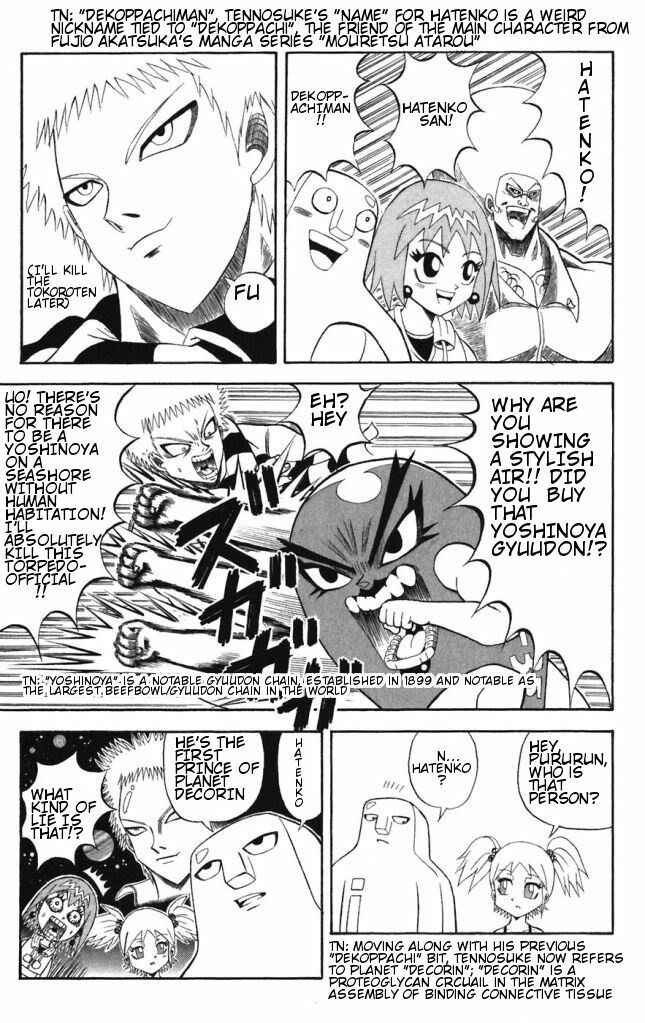 Page 13 Chapter 39 Shinsetsu Bobobo-bo Bo-bobo