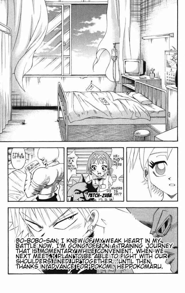 Page 3 Chapter 39 Shinsetsu Bobobo-bo Bo-bobo