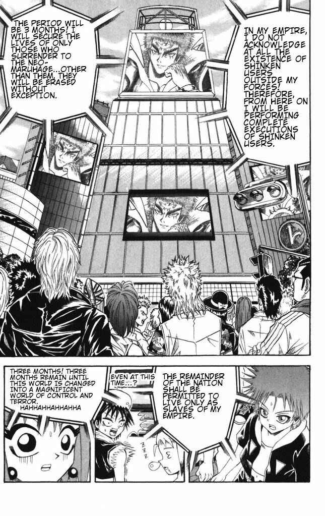 Page 7 Chapter 39 Shinsetsu Bobobo-bo Bo-bobo