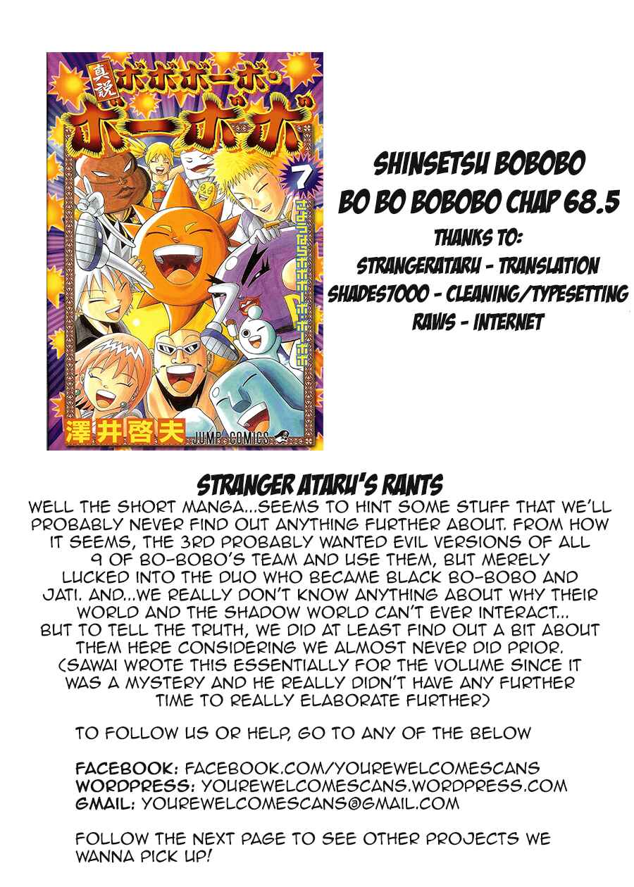 Page 3 Chapter 68.5 Shinsetsu Bobobo-bo Bo-bobo