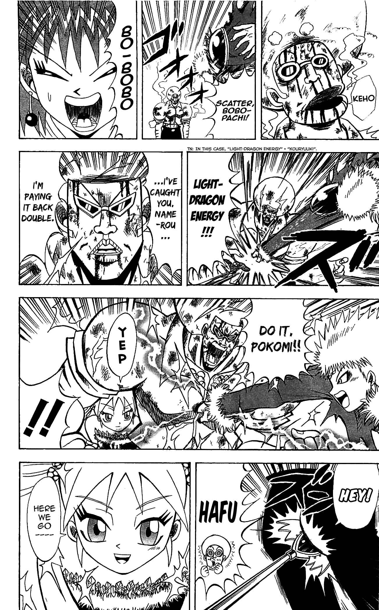 Page 12 Chapter 71 Shinsetsu Bobobo-bo Bo-bobo