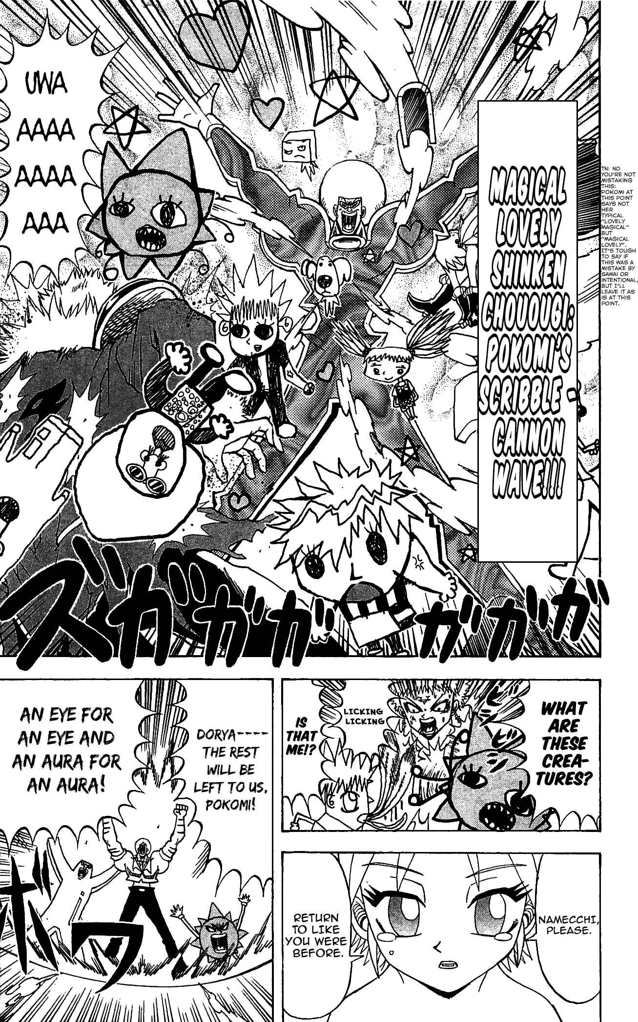 Page 13 Chapter 71 Shinsetsu Bobobo-bo Bo-bobo