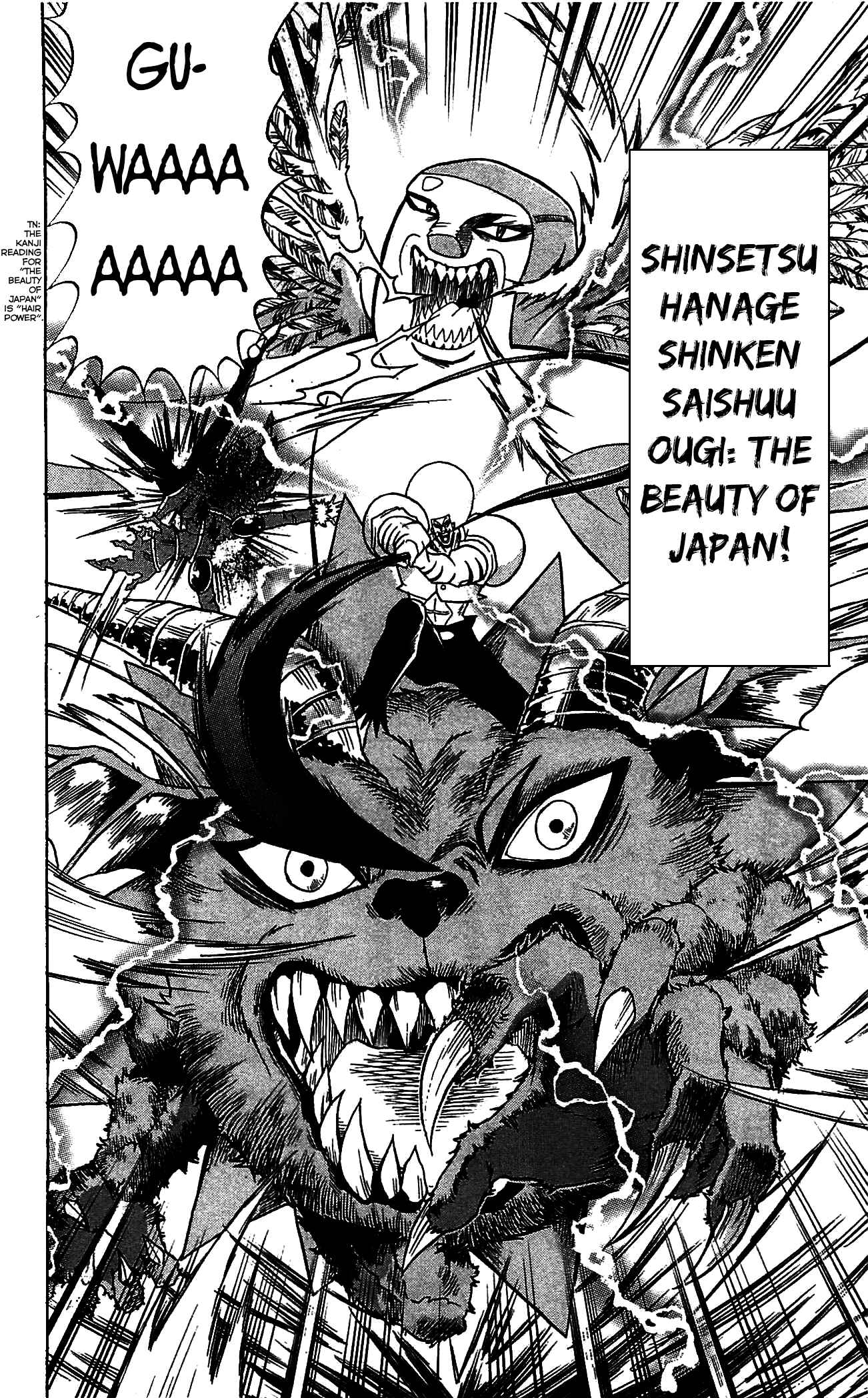 Page 16 Chapter 71 Shinsetsu Bobobo-bo Bo-bobo