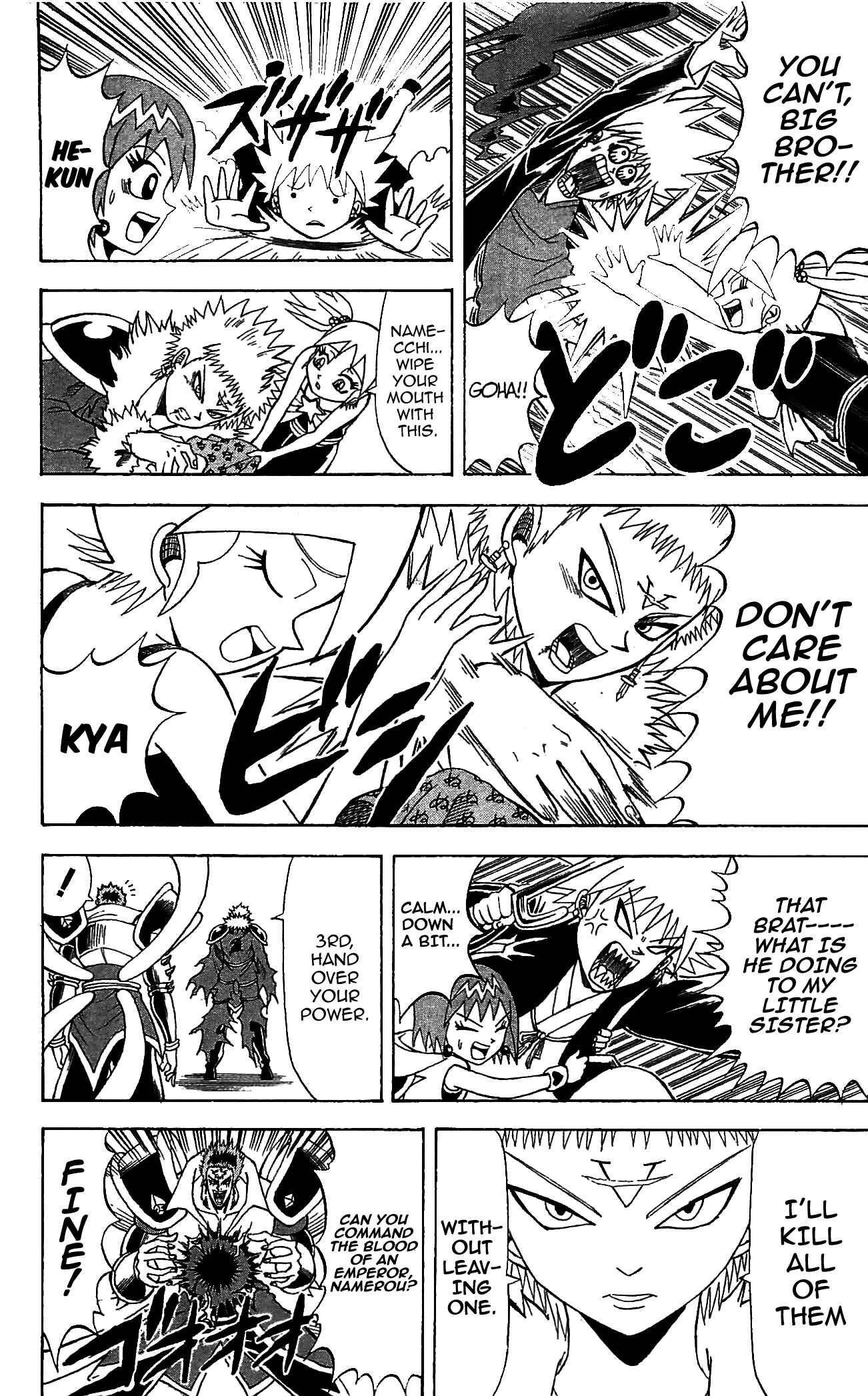 Page 6 Chapter 71 Shinsetsu Bobobo-bo Bo-bobo