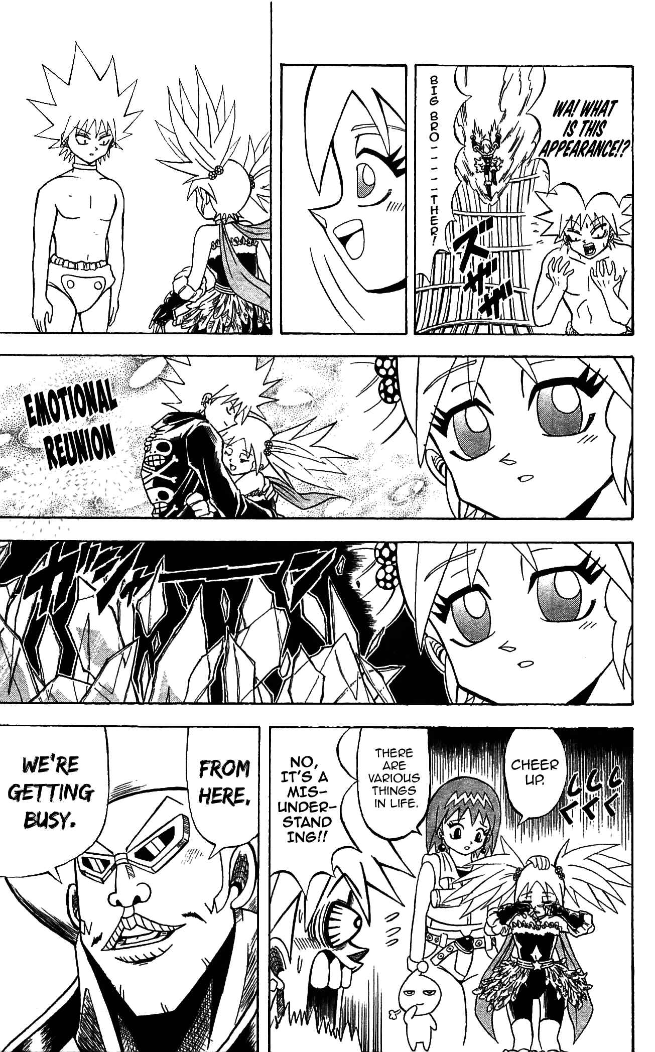 Page 20 Chapter 61 Shinsetsu Bobobo-bo Bo-bobo