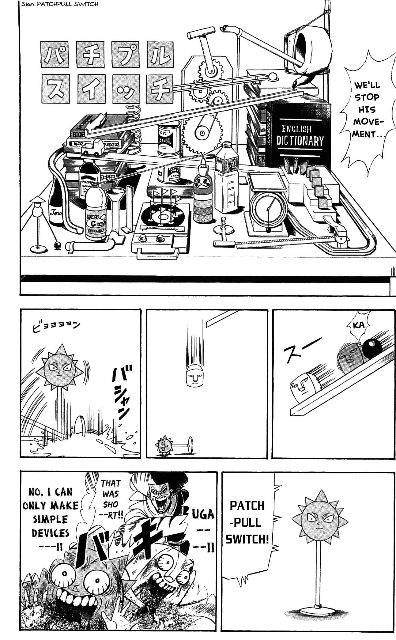 Page 2 Chapter 67 Shinsetsu Bobobo-bo Bo-bobo
