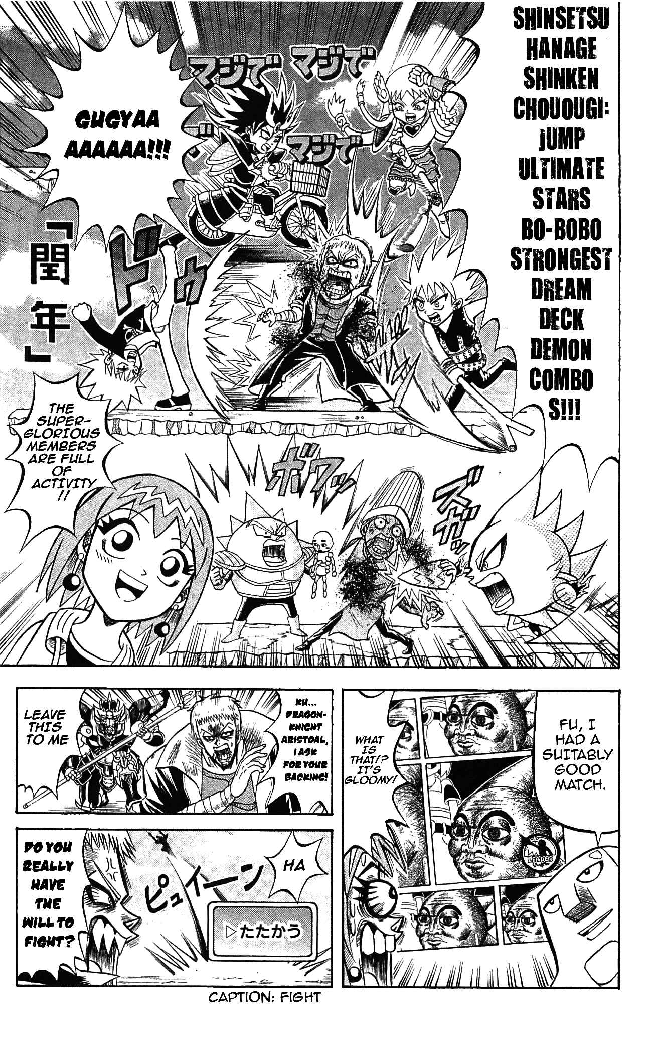 Page 11 Chapter 49 Shinsetsu Bobobo-bo Bo-bobo