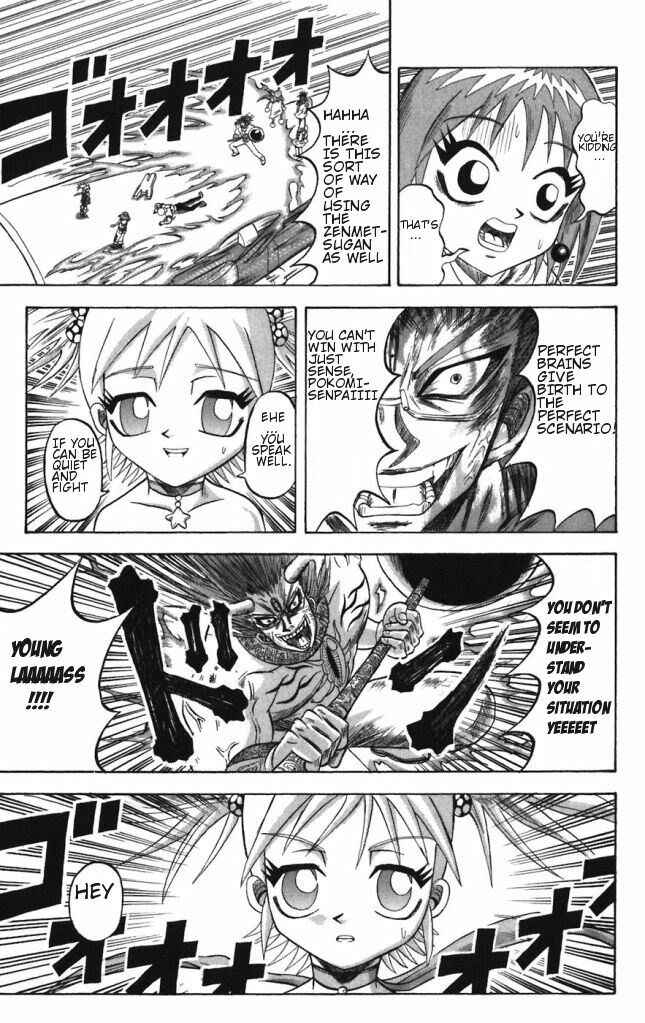 Page 15 Chapter 30 Shinsetsu Bobobo-bo Bo-bobo