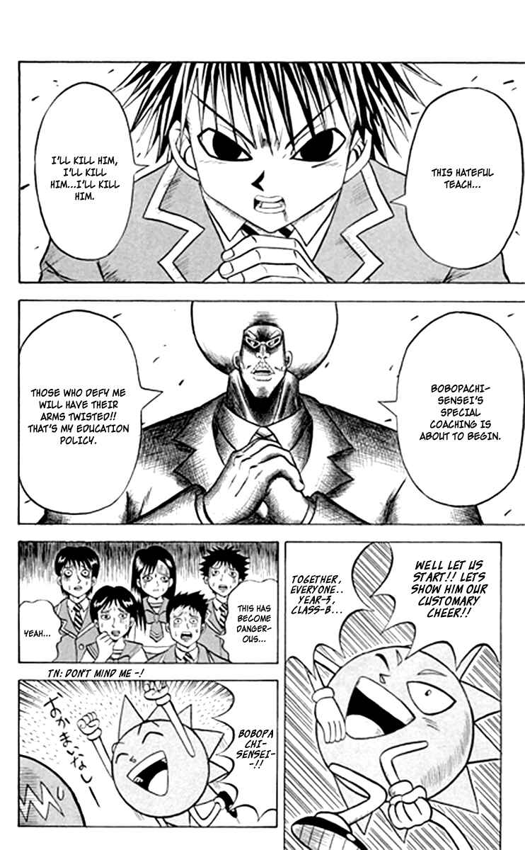 Page 3 Chapter 5 Shinsetsu Bobobo-bo Bo-bobo