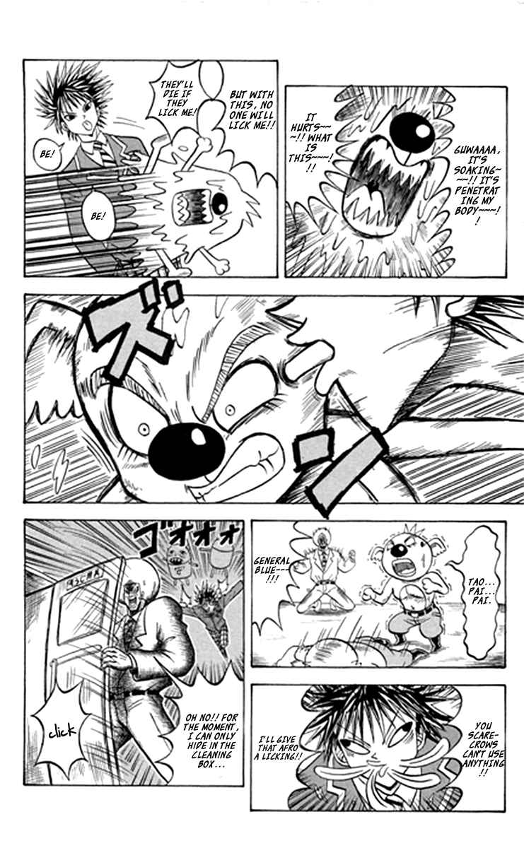 Page 9 Chapter 5 Shinsetsu Bobobo-bo Bo-bobo