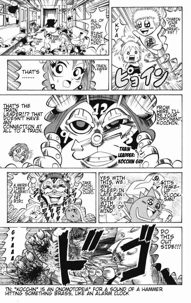 Page 13 Chapter 41 Shinsetsu Bobobo-bo Bo-bobo
