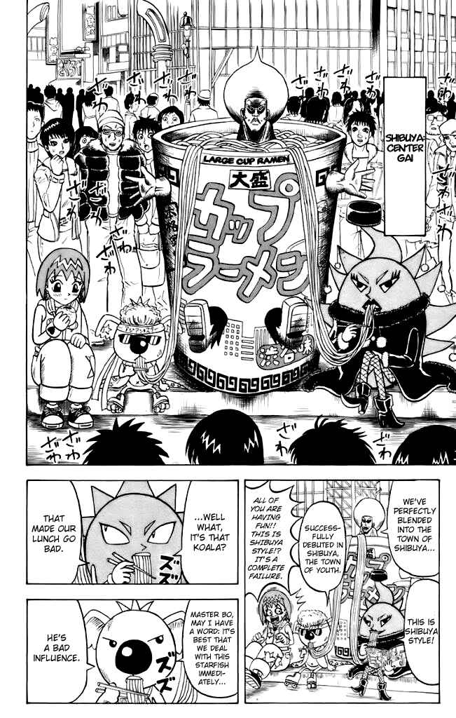 Page 2 Chapter 4 Shinsetsu Bobobo-bo Bo-bobo