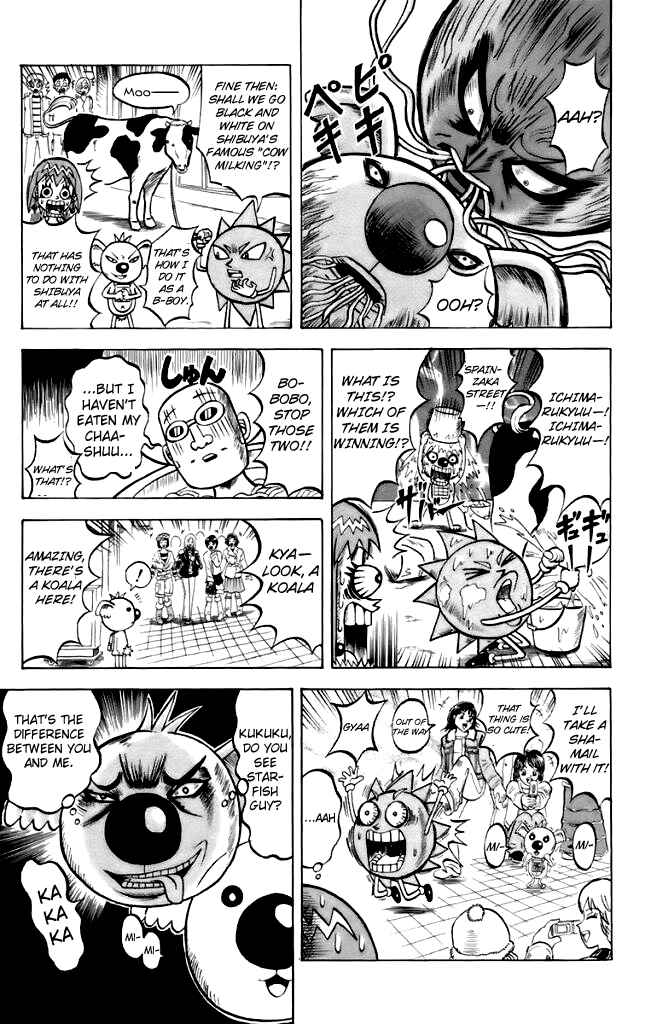 Page 3 Chapter 4 Shinsetsu Bobobo-bo Bo-bobo
