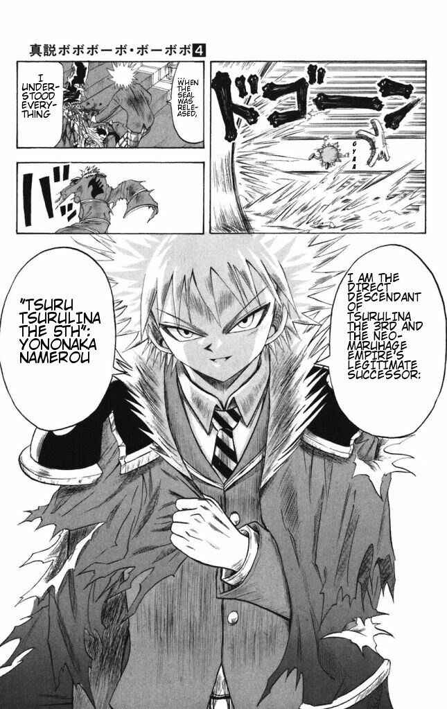 Page 21 Chapter 32 Shinsetsu Bobobo-bo Bo-bobo