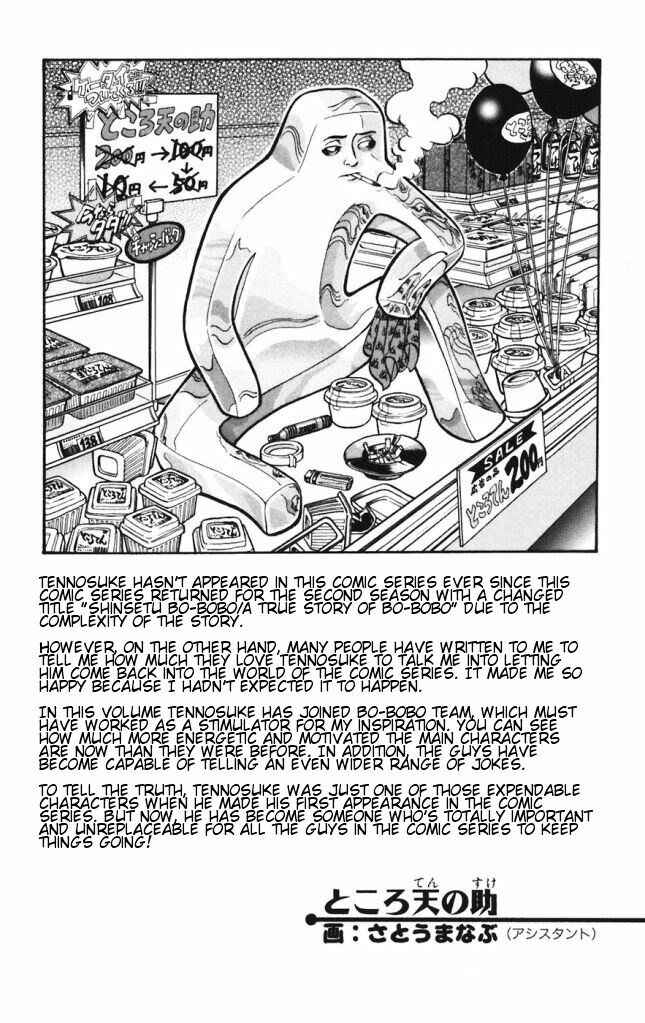Page 22 Chapter 32 Shinsetsu Bobobo-bo Bo-bobo