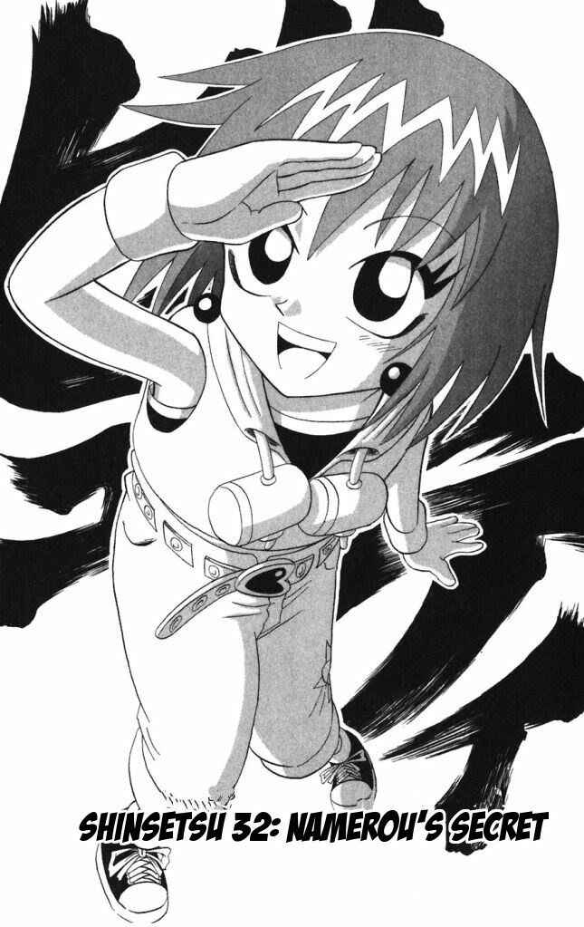 Page 5 Chapter 32 Shinsetsu Bobobo-bo Bo-bobo