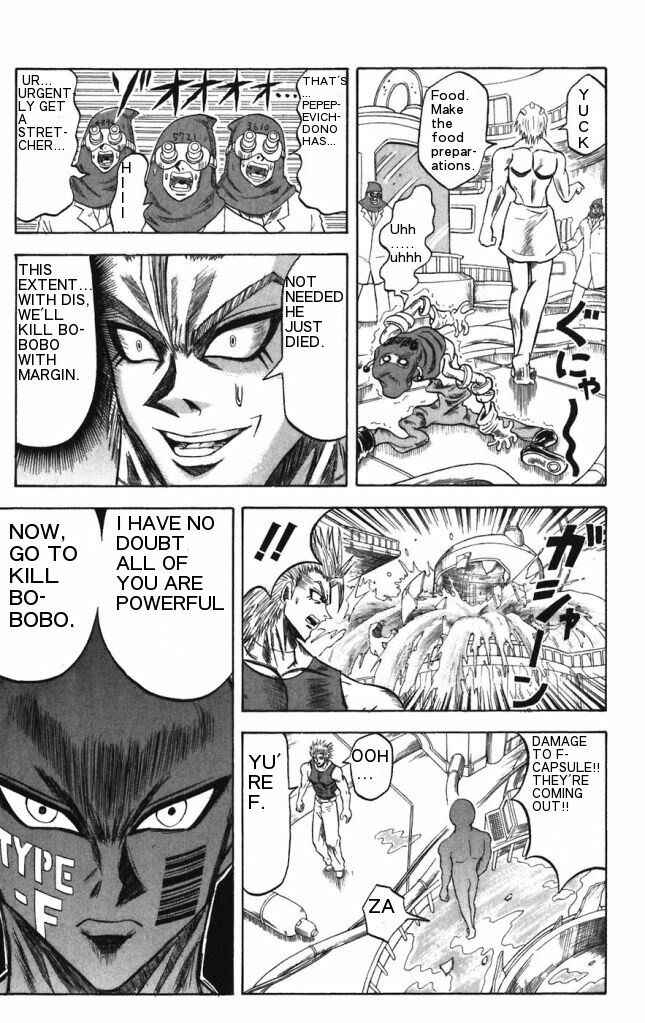 Page 11 Chapter 21 Shinsetsu Bobobo-bo Bo-bobo