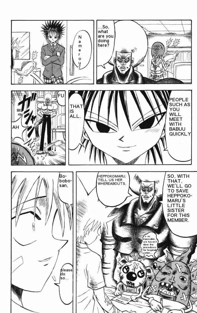 Page 14 Chapter 21 Shinsetsu Bobobo-bo Bo-bobo
