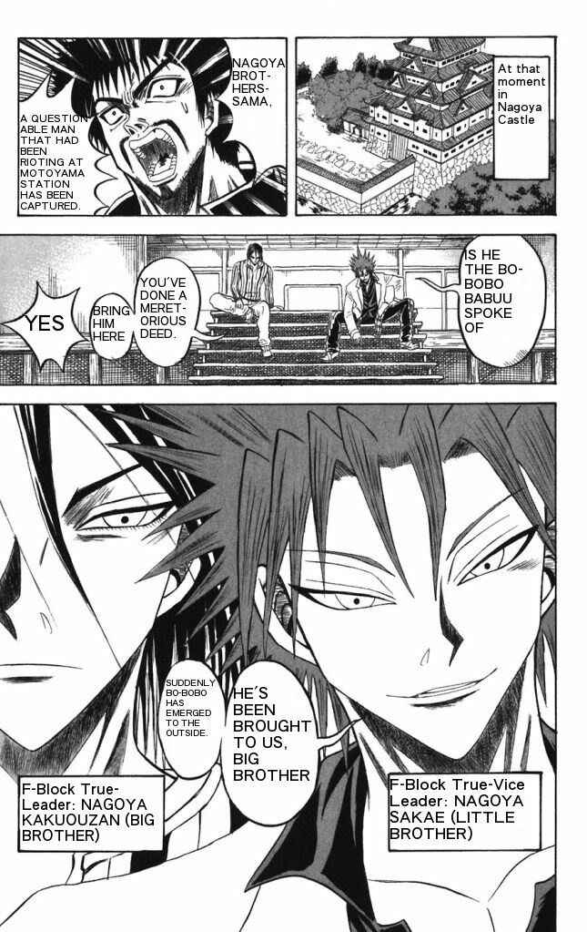 Page 19 Chapter 21 Shinsetsu Bobobo-bo Bo-bobo