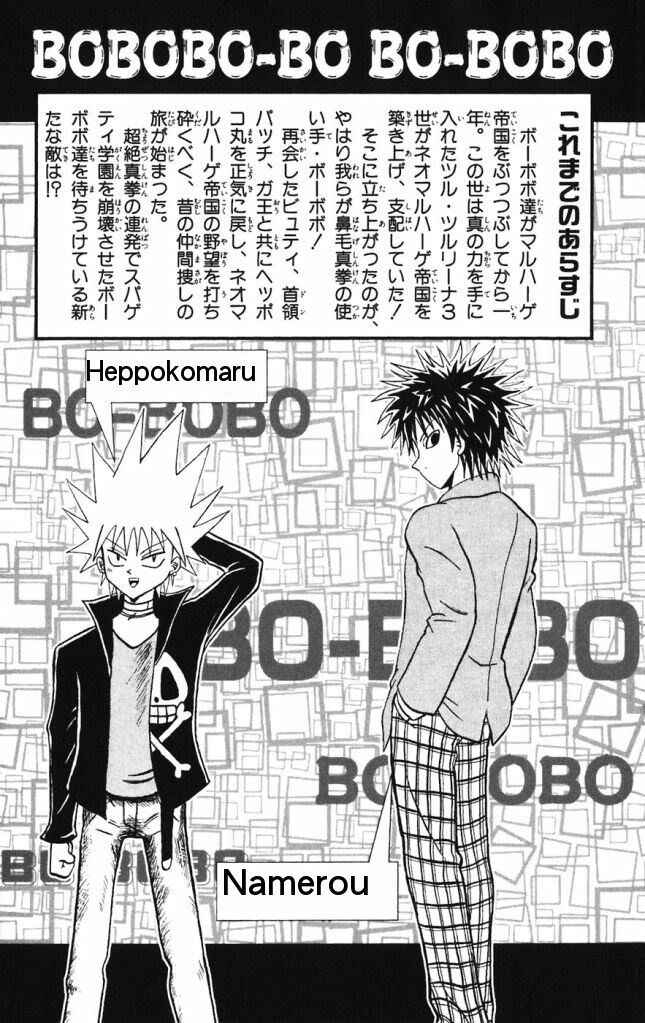 Page 3 Chapter 21 Shinsetsu Bobobo-bo Bo-bobo