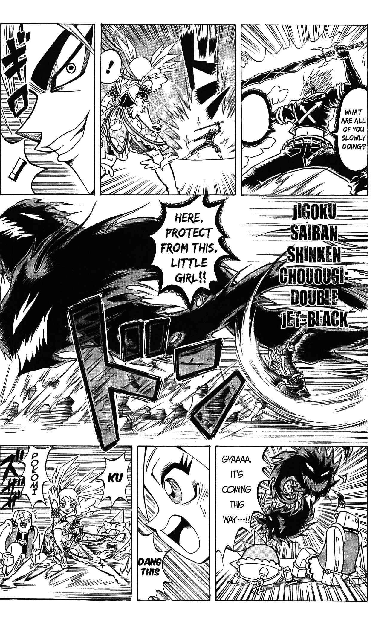 Page 12 Chapter 53 Shinsetsu Bobobo-bo Bo-bobo