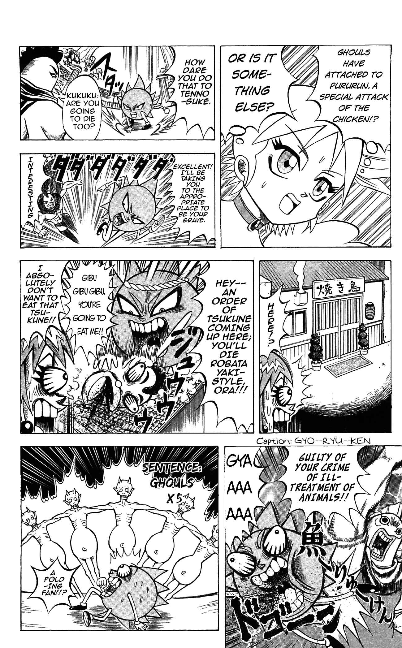 Page 5 Chapter 53 Shinsetsu Bobobo-bo Bo-bobo