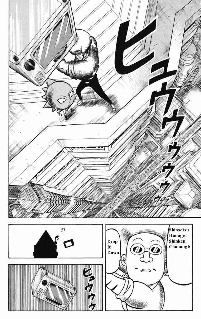 Page 12 Chapter 13 Shinsetsu Bobobo-bo Bo-bobo