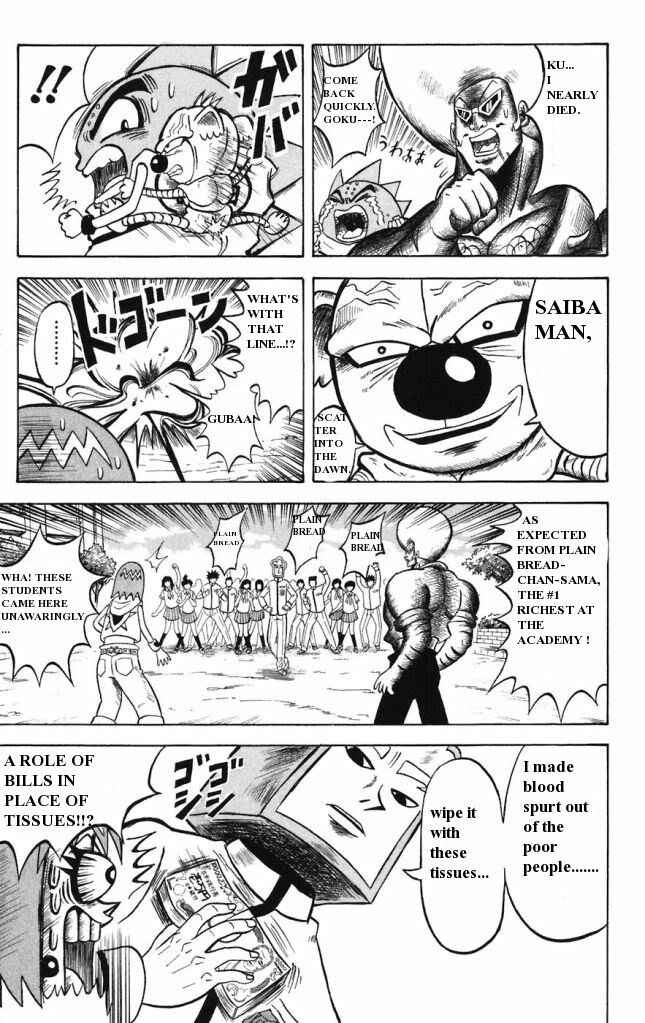 Page 5 Chapter 13 Shinsetsu Bobobo-bo Bo-bobo