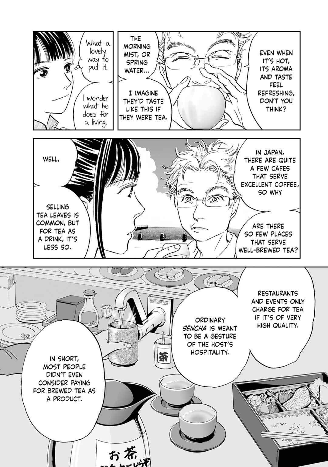 Page 7 Chapter 5 Chabashira Club