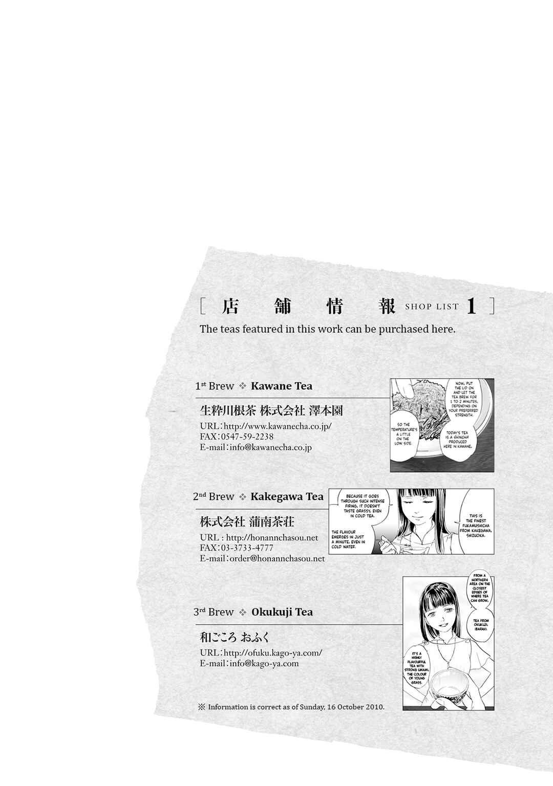 Page 26 Chapter 3 Chabashira Club